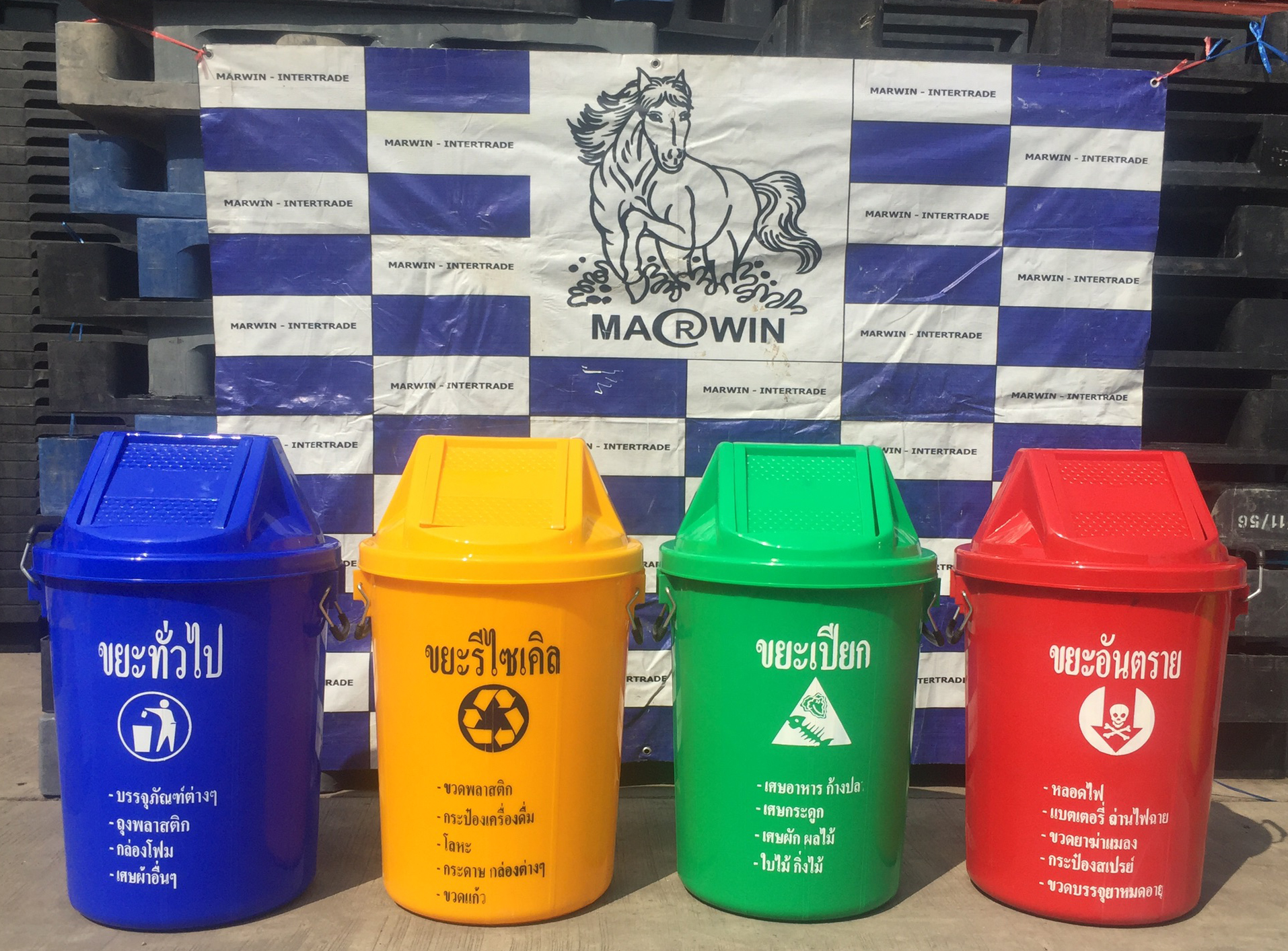 ถังขยะทรงกลม ความจุ 70 ลิตร ฝาแกว่ง