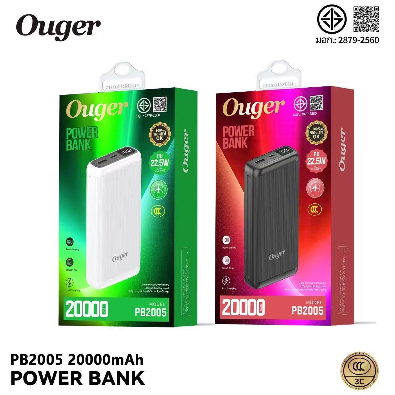 OUGER PB2005 20000mAh CCC