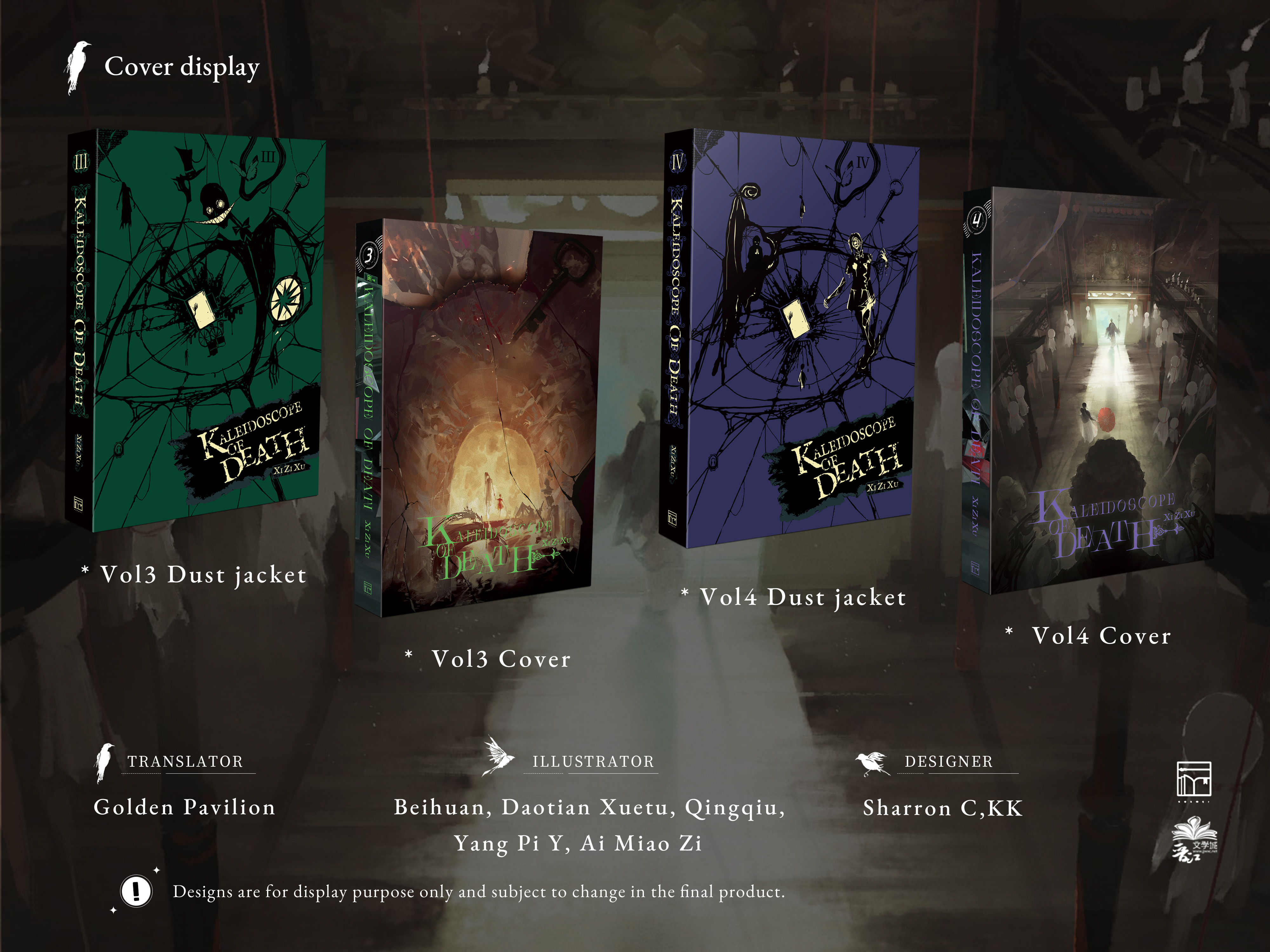 Kaleidoscope of Death Vol.3-4 /w freebies Publisher: ROSMEI (ไม่รวมส่งกลับ)