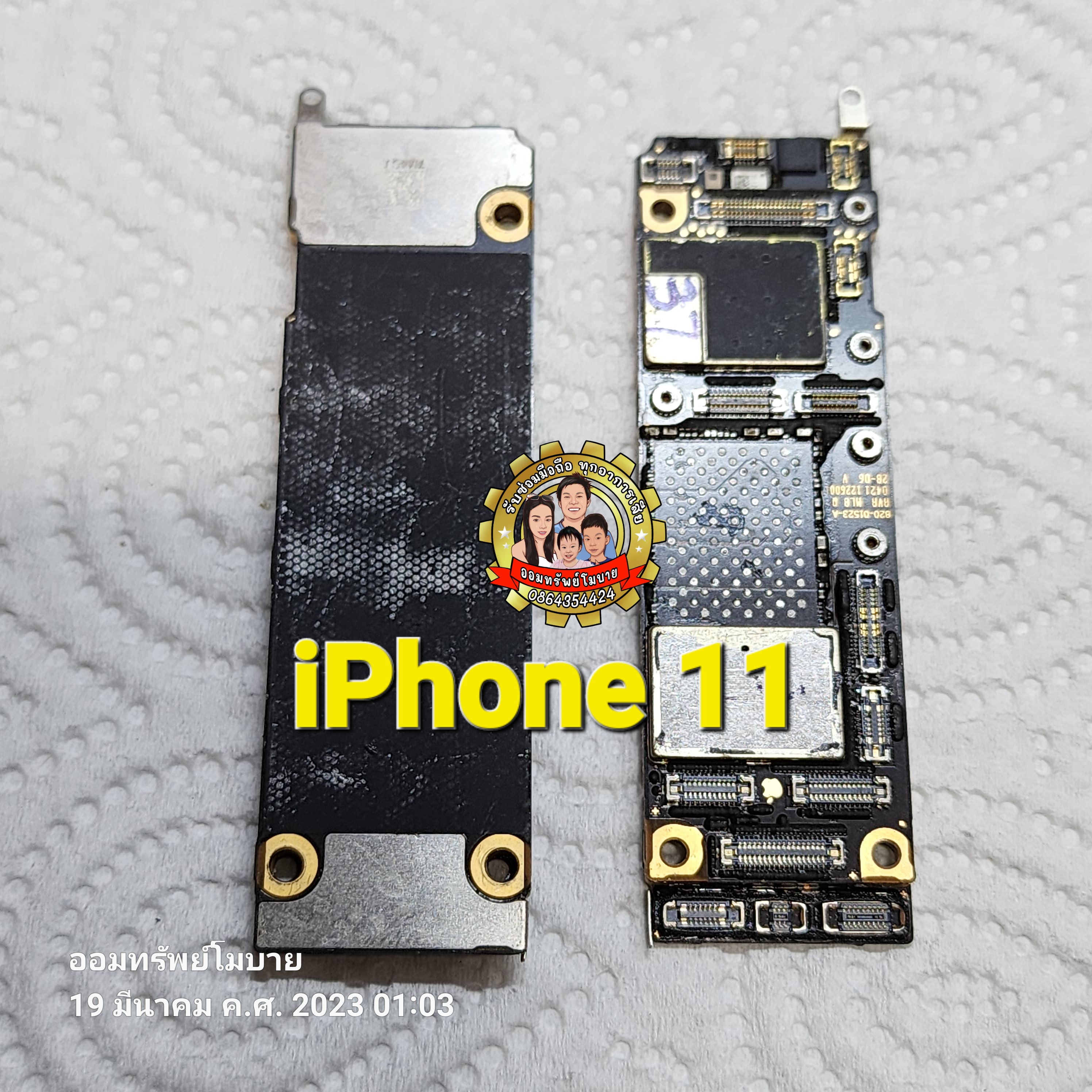 บอร์ดอะไหล่ iPhone 11