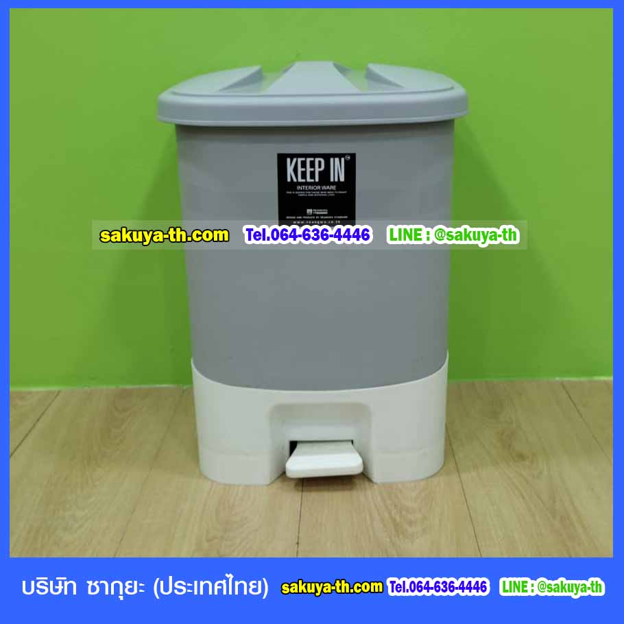 ถังขยะเท้าเหยียบ ทรงเหลี่ยม 16 ลิตร