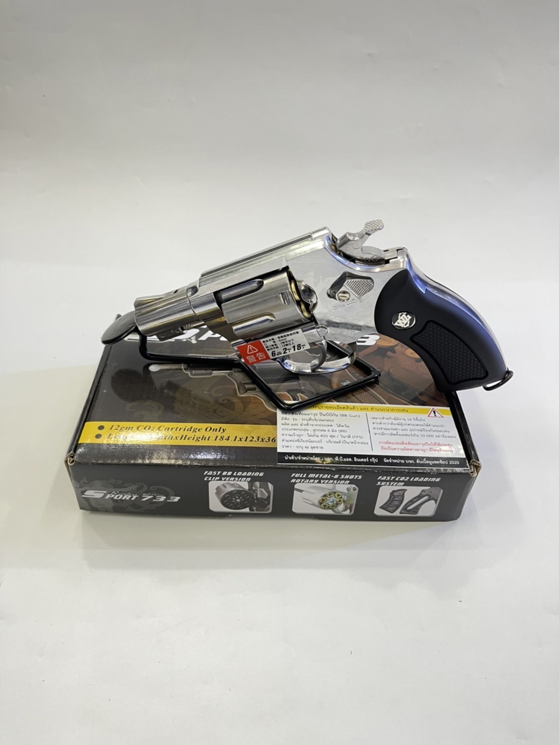 Wingun 733 "2 นิ้ว ระบบแก๊ส CO2 สีเงิน กริ๊ปดำ