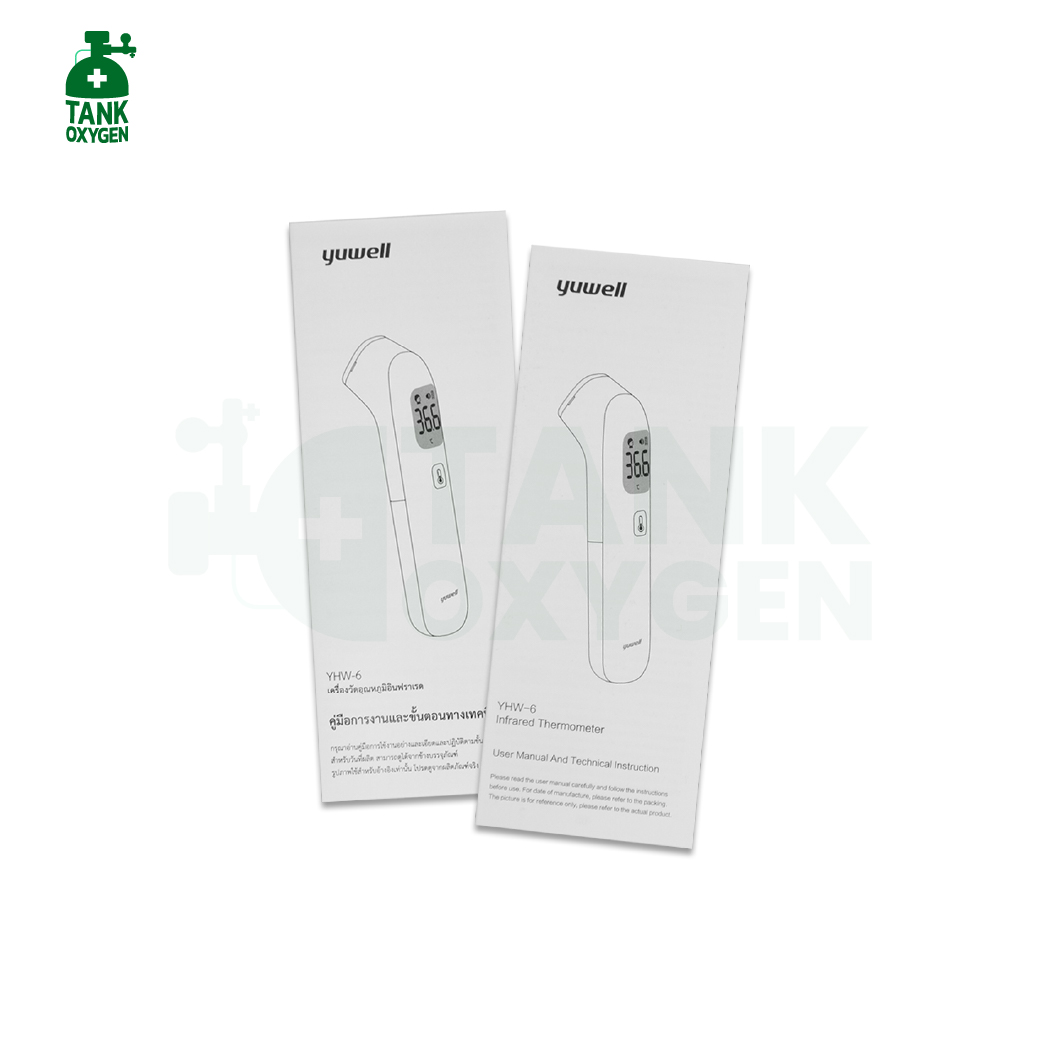 เครื่องวัดอุณหภูมิร่างกายอินฟราเรด Yuwell รุ่น YHW-6 มี Bluetooth
