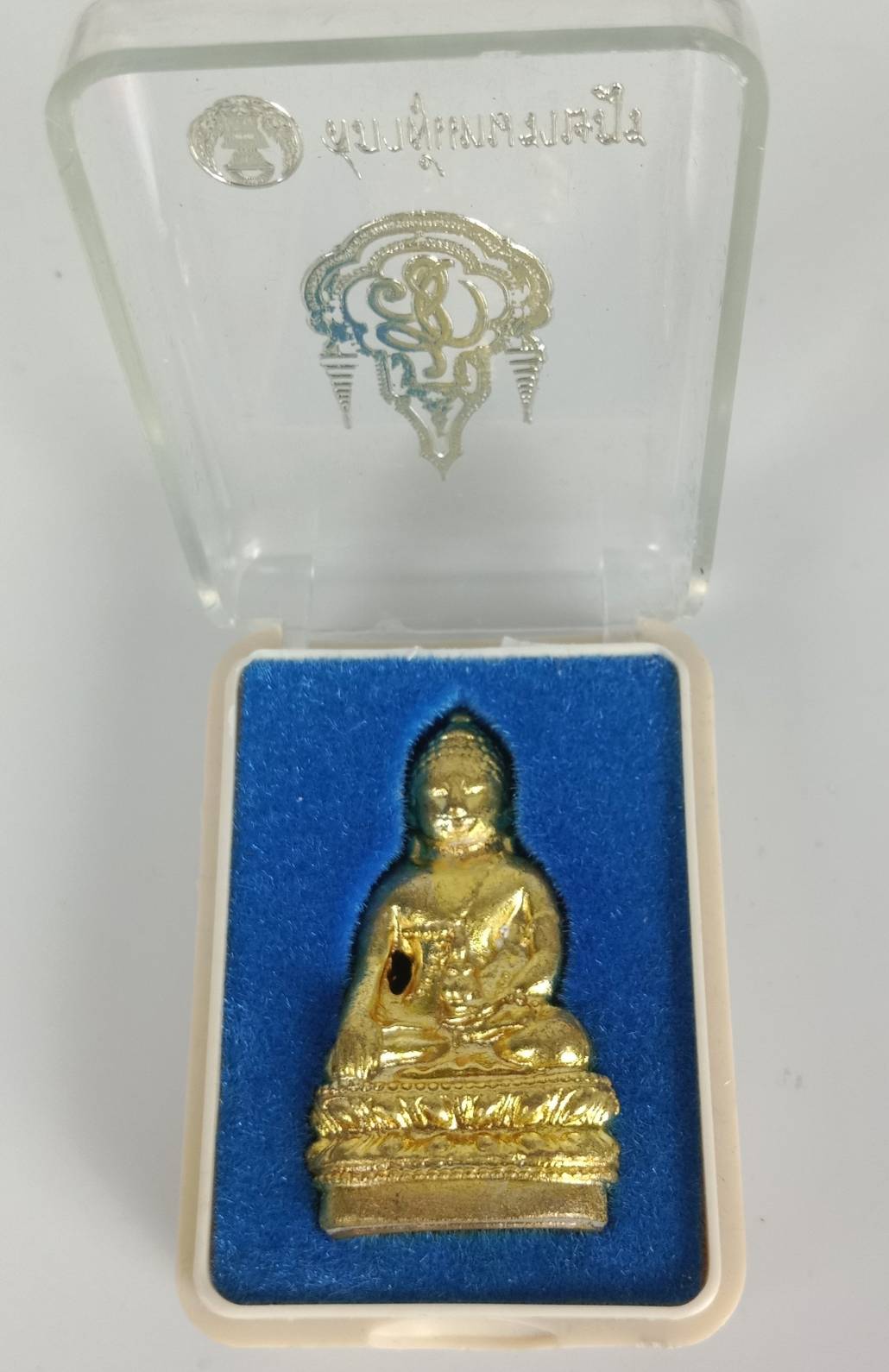 597.พระกริ่งจักรตรี เนื้อทองทิพย์