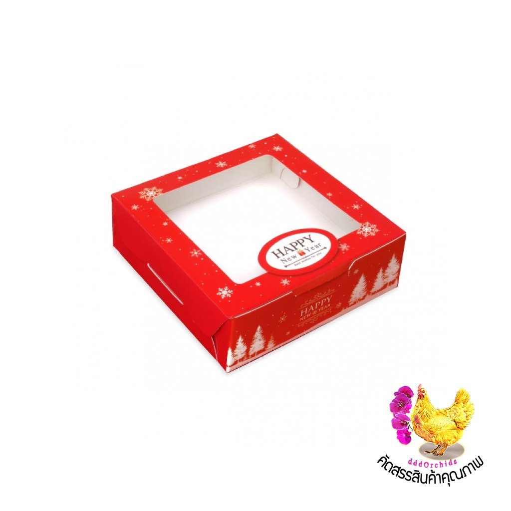 20 ใบ ● กล่องใส่ทาร์ตไข่ กล่องใส่บราวน์นี่ กล่องใส่ของขวัญ กล่องใส่สบู่ 100 กรัม ● ขนาด 8.2 x 8.2 x 3 เซนติเมตร ( BK50 )