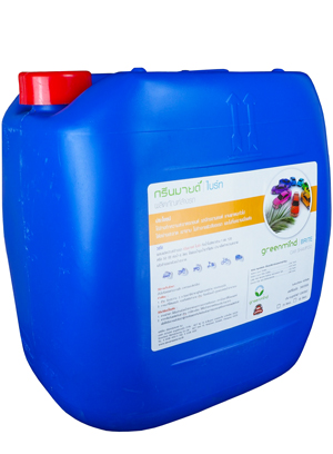 ผลิตภัณฑ์ล้างรถ กรีนมายด์ไบร์ท (BRITE)