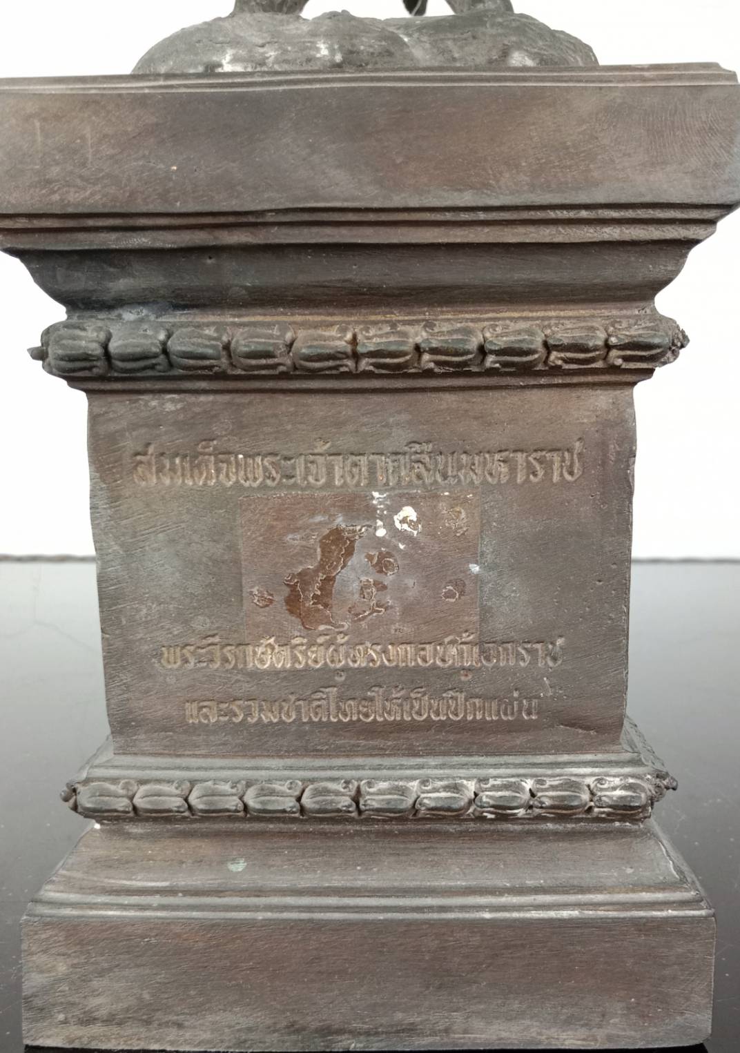 353.พระบรมรูปหล่อสมเด็จพระเจ้าตากสินมหาราช ทรงม้าศึก