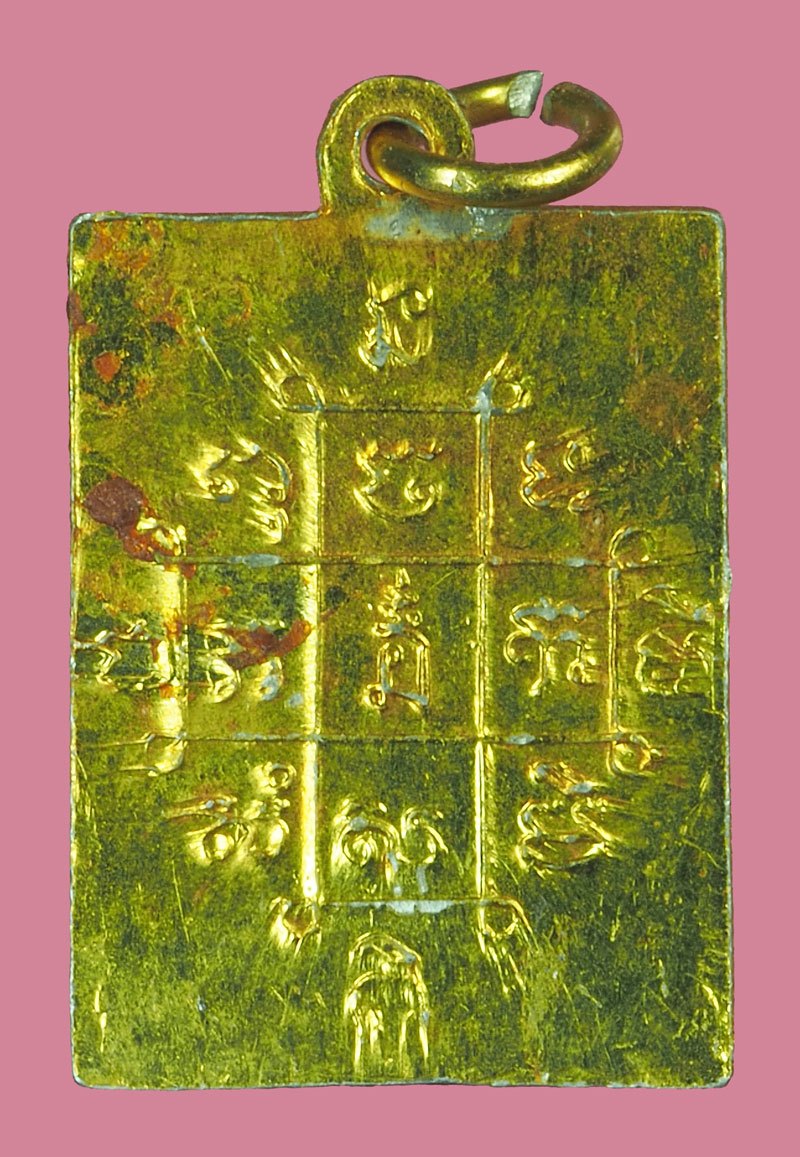 A5687 รูปถ่ายหลังยันต์ หลวงพ่อบุญเหลือ วัดเขาตะกร้าทอง ลพบุรี (สรีระไม่เน่าเปื่อย) 4