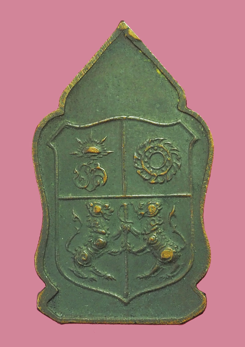 ขายแล้วA5267 เหรียญพระพุทธหลังสิงห์ คู่ และกงจักร ปี 2512 วัดพระเชตุพน กรุงเทพ 18