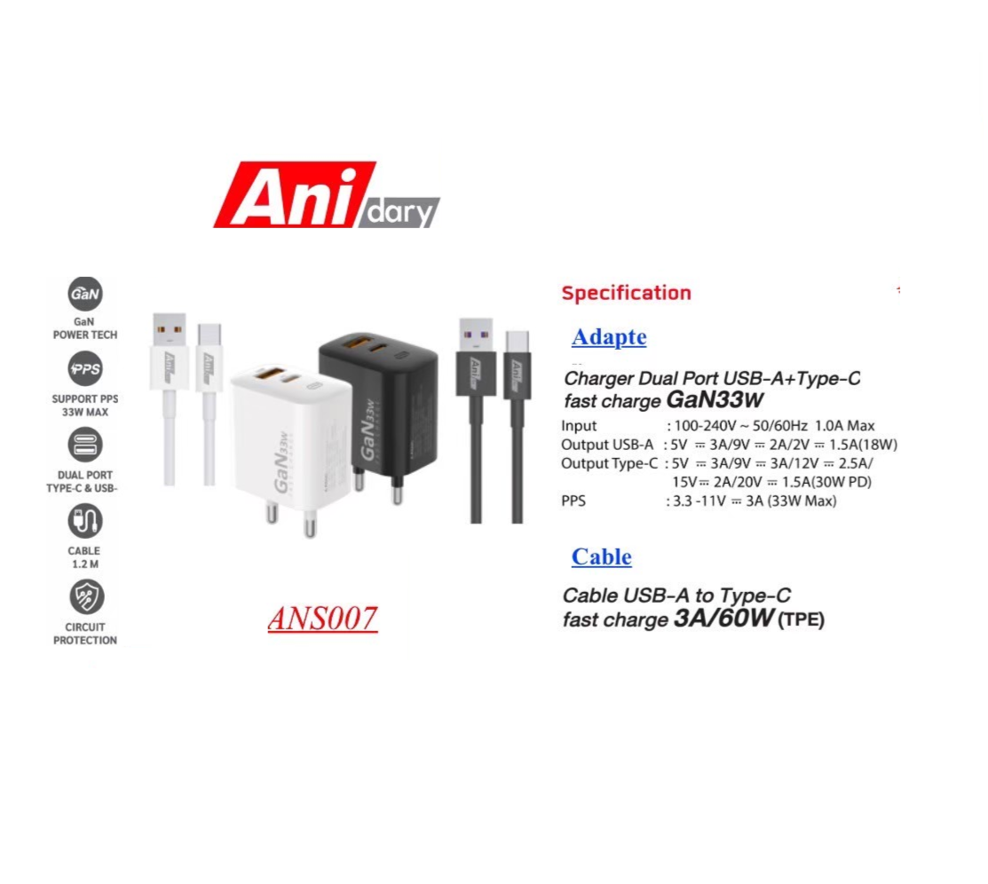 Anidary AC-314 T-C 33W(EU)(ANS007)
