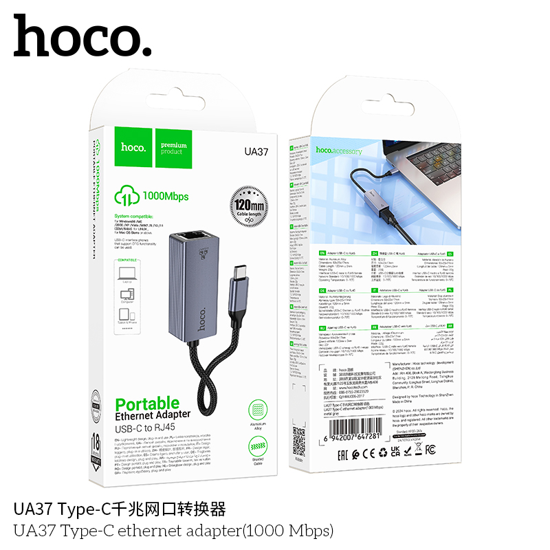 HOCO UA37 Type-C to RJ45 (1000Mbps)
