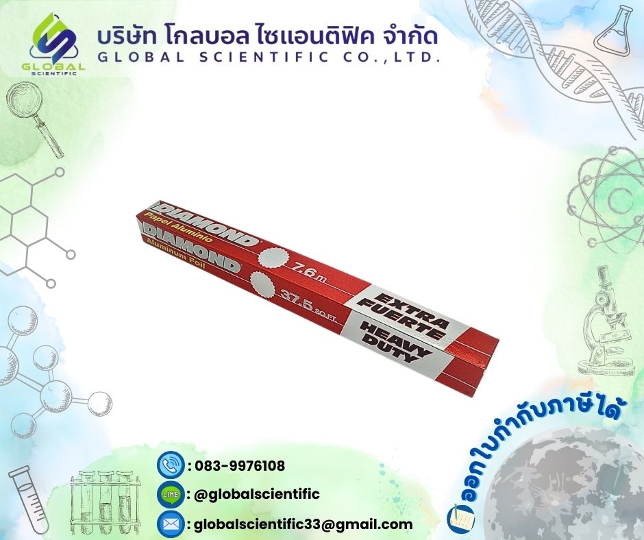 Aluminium foil ยาว 18x37.5 sq.ft(24roll/box), Diamon
