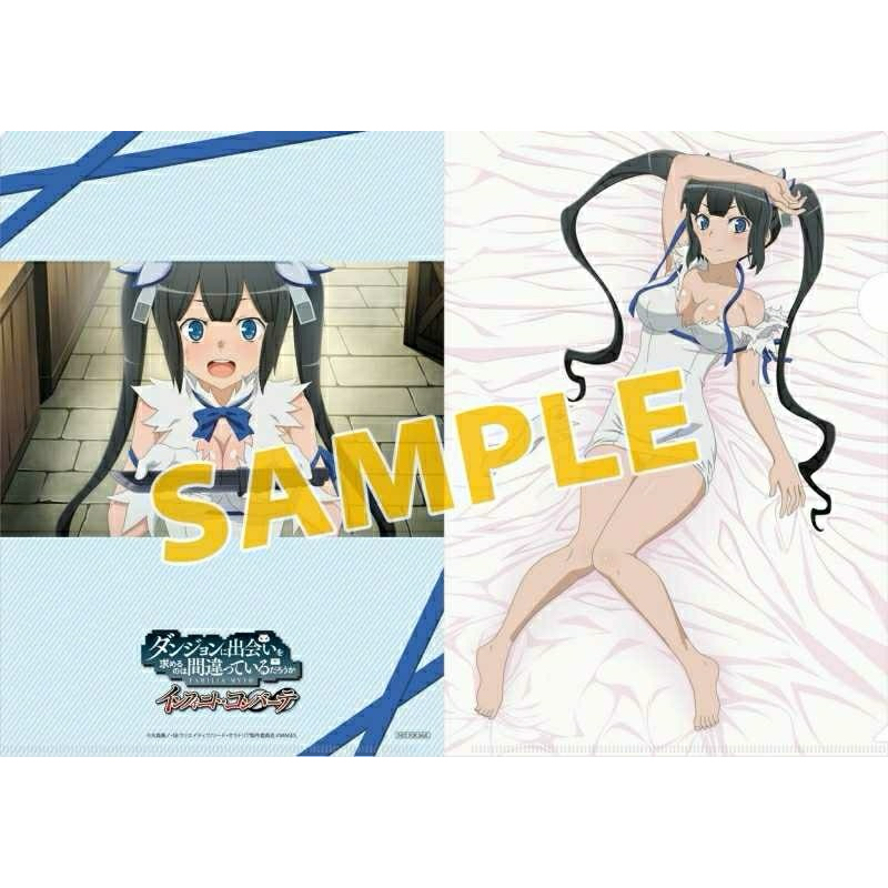 แฟ้ม เฮสเทีย -ดันมาจิ(มันผิดรึไงถ้าใจอยากจะพบรักในดันเจี้ยน)[Danmachi A4 -Clear File- Hestia]
