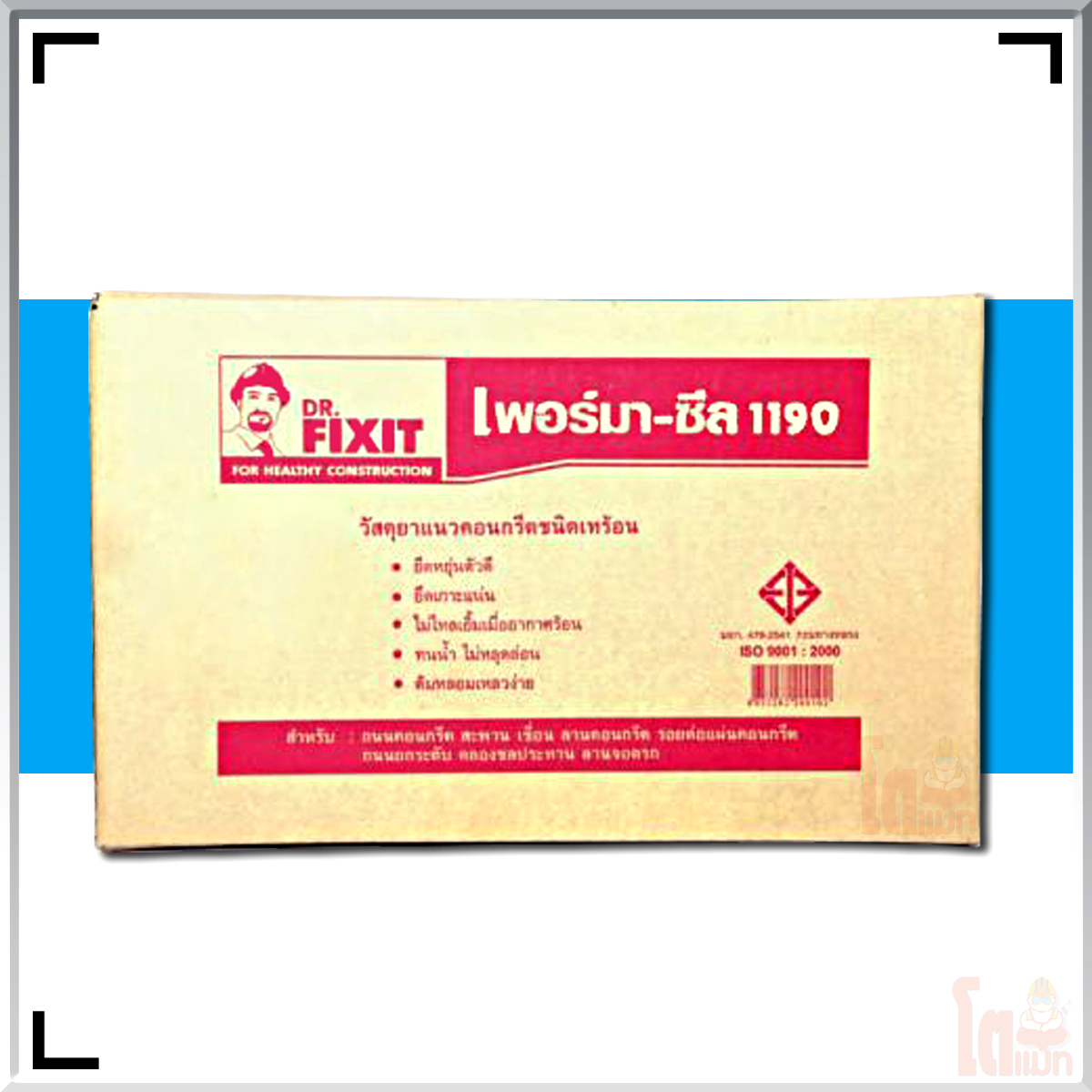 DR. Fixit Permaseal 1190 ดร.ฟิคสิท เพอร์มาซีล 1190