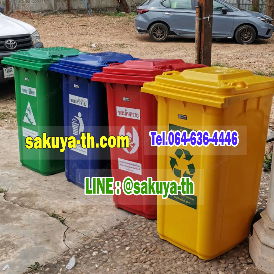 ถังขยะ กทม. พร้อมล้อเข็น 240 ลิตร ฝาเรียบ