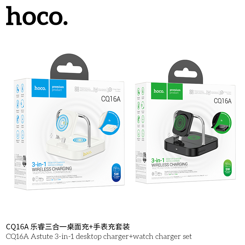 HOCO CQ16A 3in1