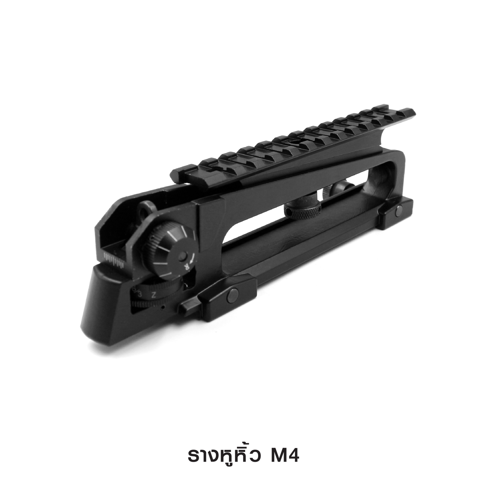 รางหูหิ้ว M4