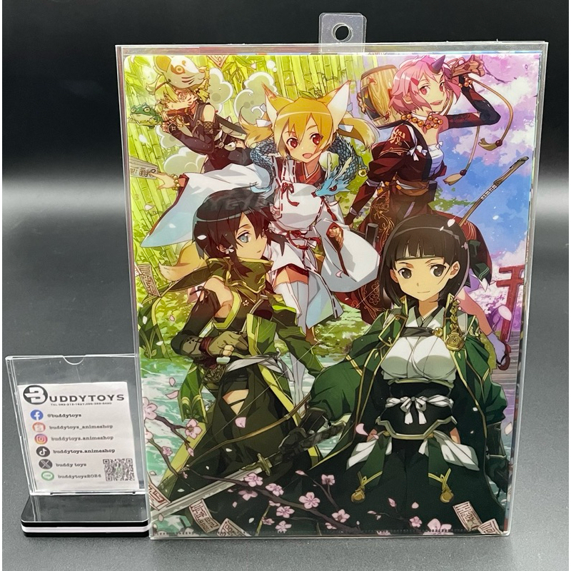 เซ็ตแฟ้ม SAO -ซอร์ดอาร์ตออนไลน์ [Sword Art Online Abec -Clear File- Set 3]