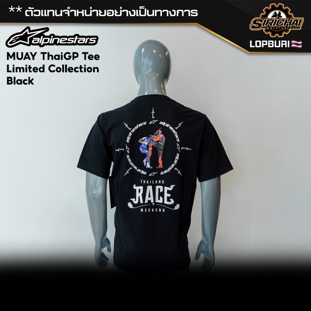 เสื้อยืด Alpinestars MUAY ThaiGP Tee Limited Collection