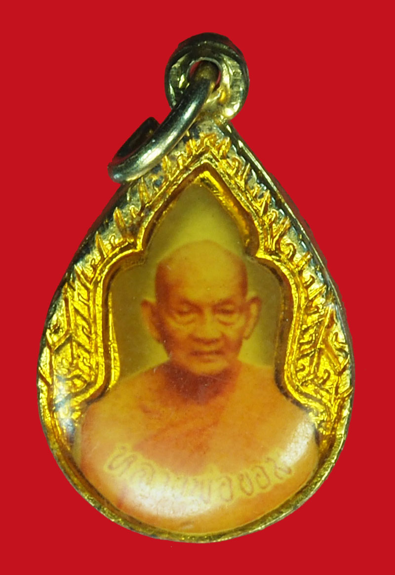 A930 ล็อกเก็ตพระพุทธโคดม หลวงหลวงพ่อขอม วัดไผ่โรงวัว สุพรรณบุรี (ไม่ค่อยพบเจอ) 84