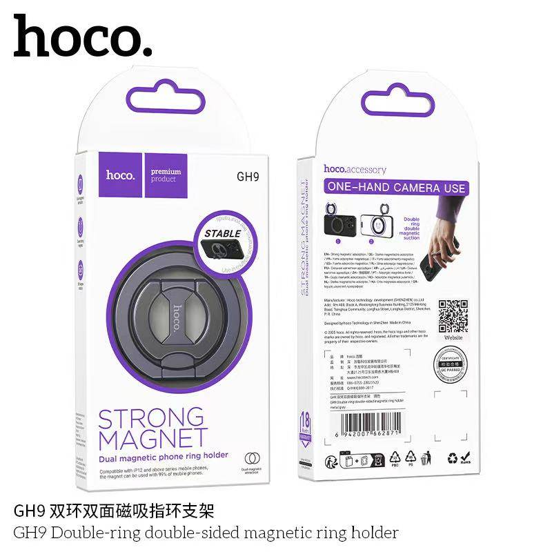 HOCO GH9