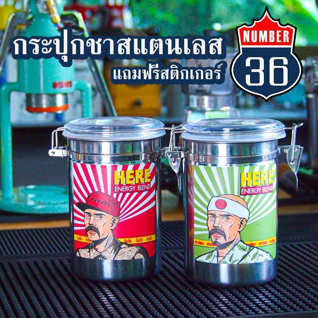 กระปุกสแตนเลส ใส่ใบชา ฝาใส่ มียางล็อค ป้องกันอากาศ +ฟรี สติกเกอร์วินเทรด