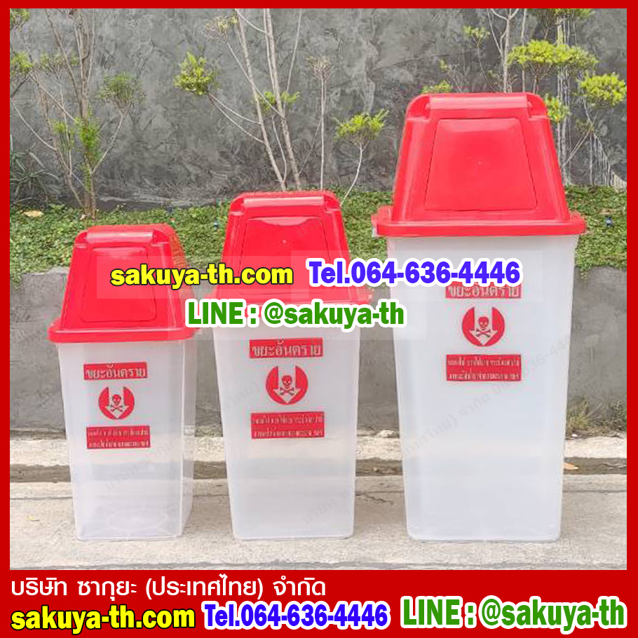 ถังขยะทรงเหลี่ยม สีใส ฝาสี 60 ลิตร