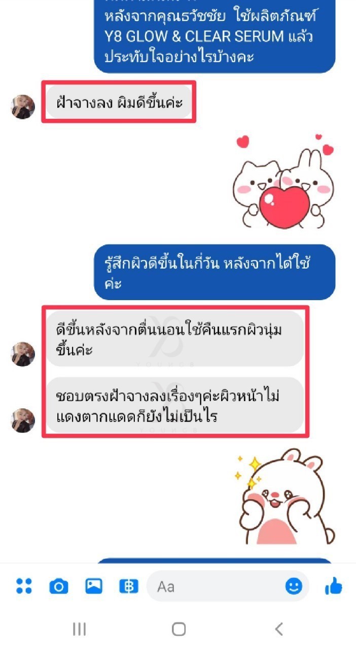 ด่วนๆๆๆ โปรพิเศษ ครีมแก้ฝ้า 1 กระปุก แถม 1 กระปุก (หมดแล้วหมดเลย)