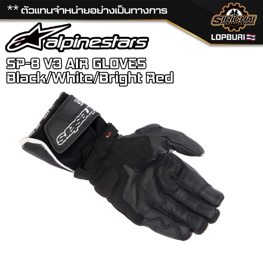 ถุงมือมอเตอร์ไซค์ ถุงมือ Alpinestars SP-8 V3 AIR GLOVES : Black/White/Bright Red