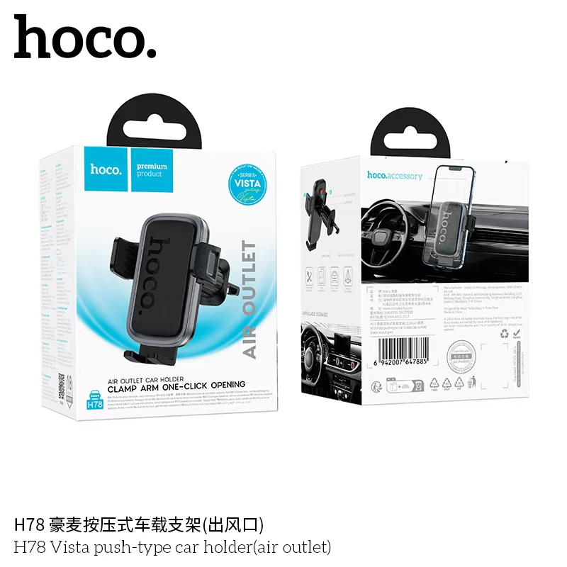 HOCO H78