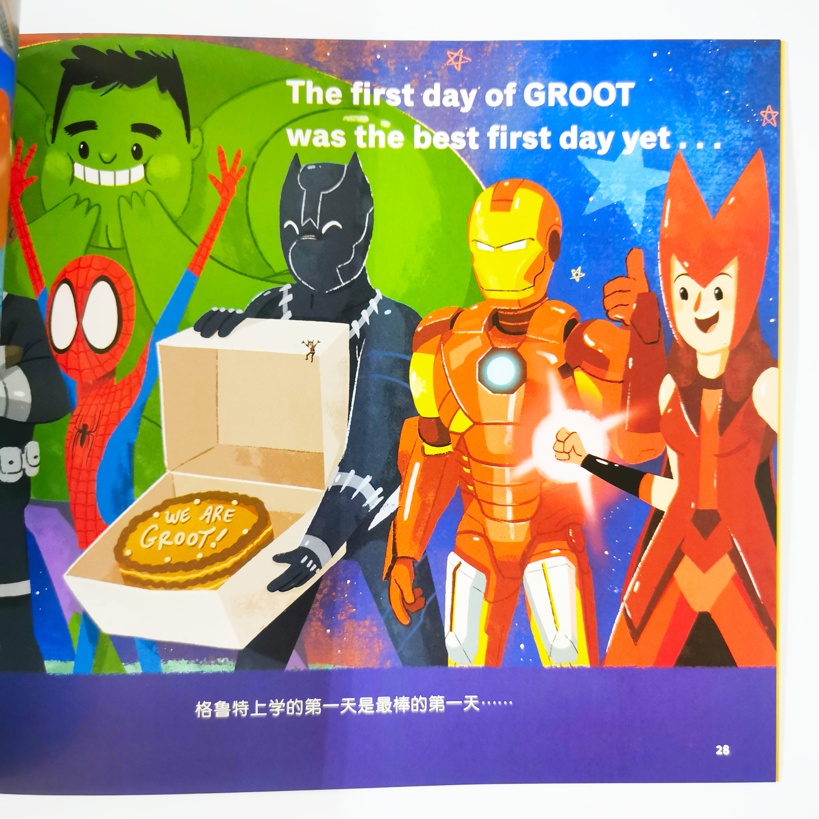 First Day of Groot! 格鲁特去上学
