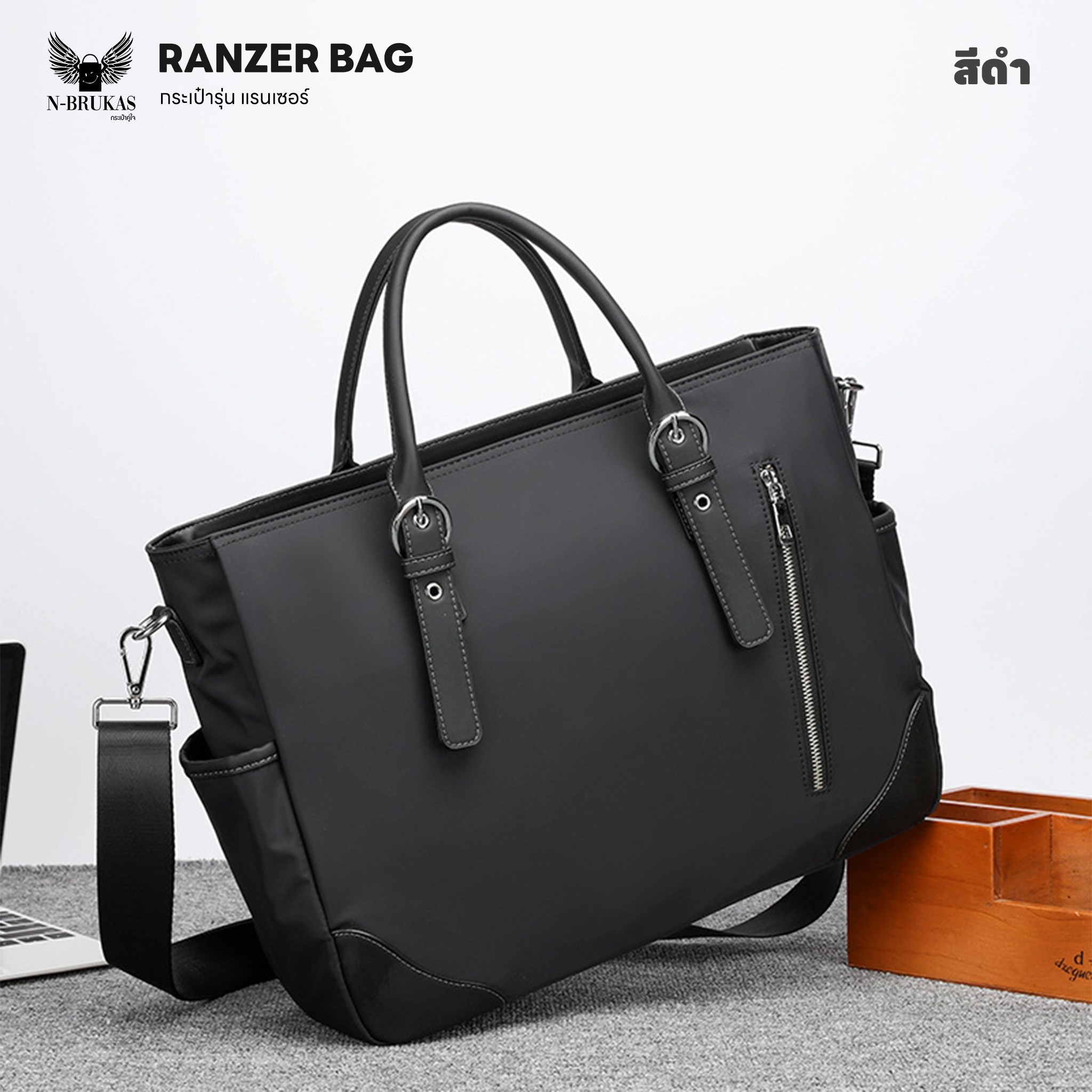 RANZER BAG