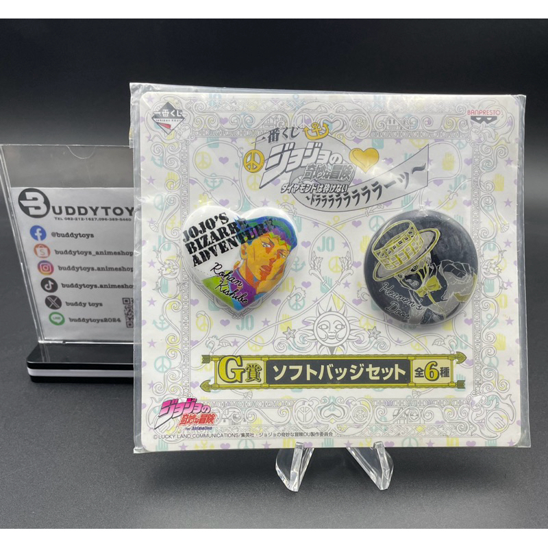 เข็มกลัด คิชิเบะ โรฮัง&เฮฟเว่นส์ดอร์ -โจโจ้[JoJo's Bizarre Adventure -Pins- Rohan Kishibe&Heaven's Door]