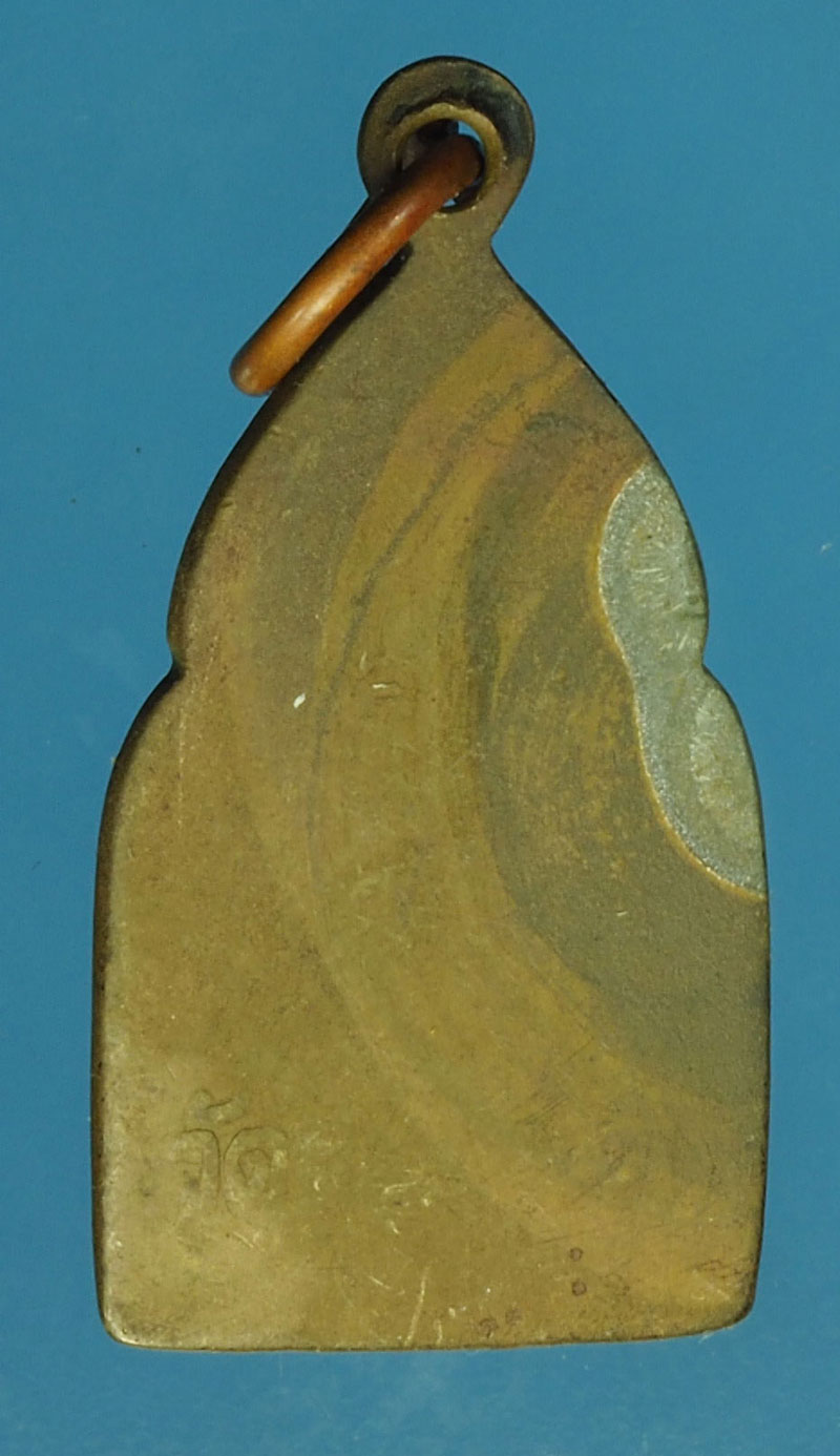 A472 เหรียญหลวงพ่อน้อย วัดหนองโพ นครสวรรค์ 40