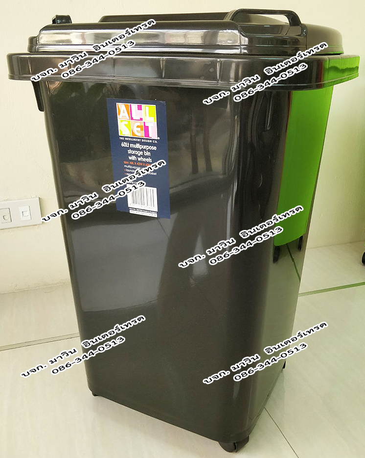 ถังขยะพรีเมี่ยม ความจุ 60 ลิตร ฝาเรียบ มีล้อเสริม