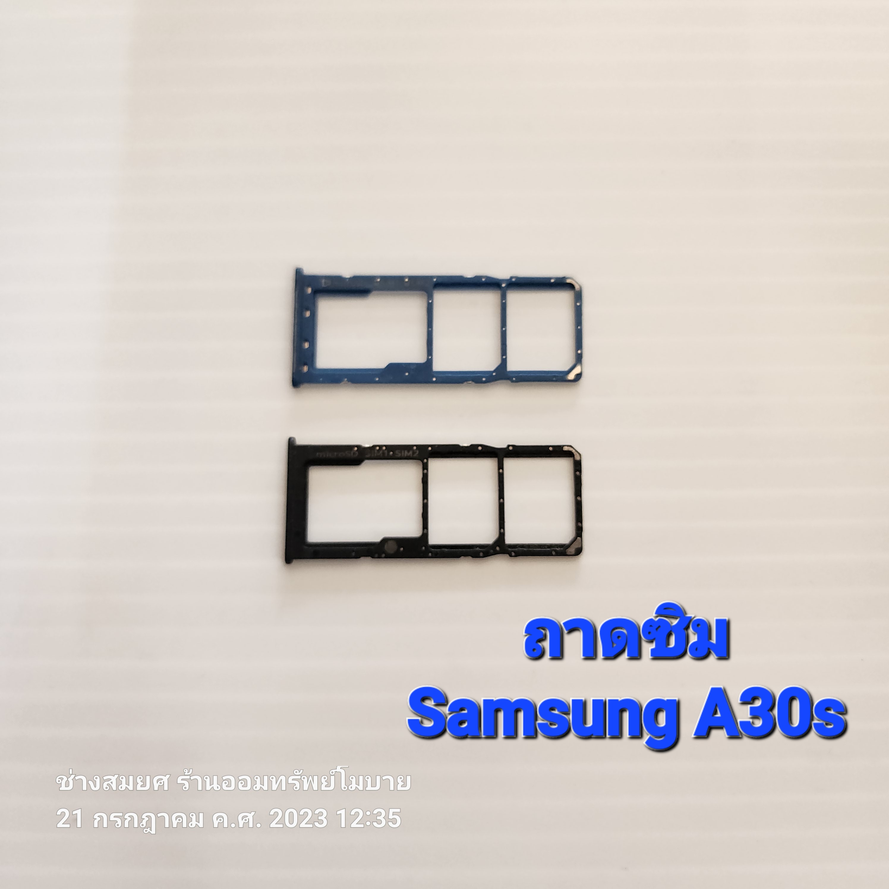 ถาดซิม Samsang A30s