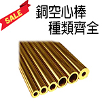 UMAX-TECH Materials and CNC mass production parts จากไต้หวัน