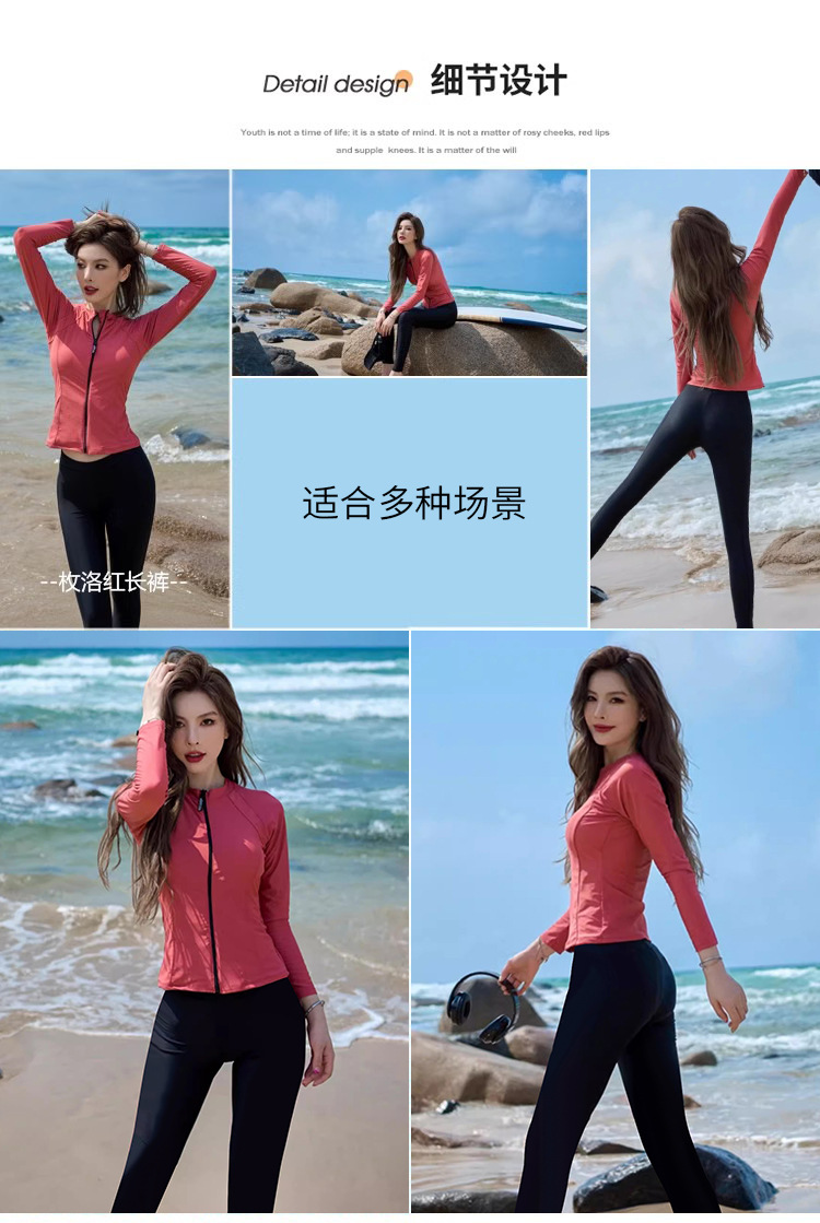 ชุดว่ายน้ำ เล่นเซิร์ฟ เสื้อแขนยาว+กางเกงขายาว SW85632 พร้อมส่งในไทย