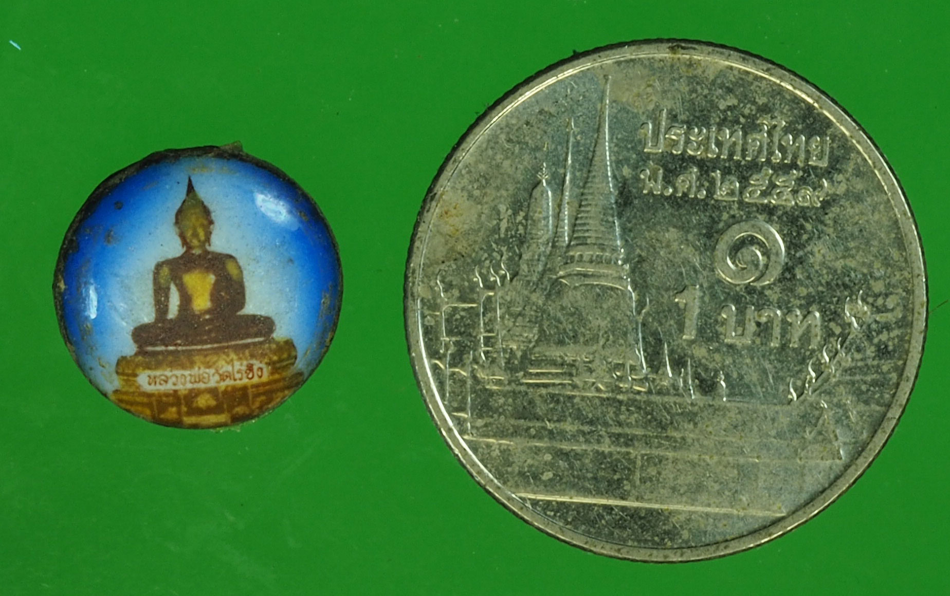 A38 ล็อกเก็ตหลวงพ่อวัดไร่ขิง ไม่ทราบปี นครปฐม 36