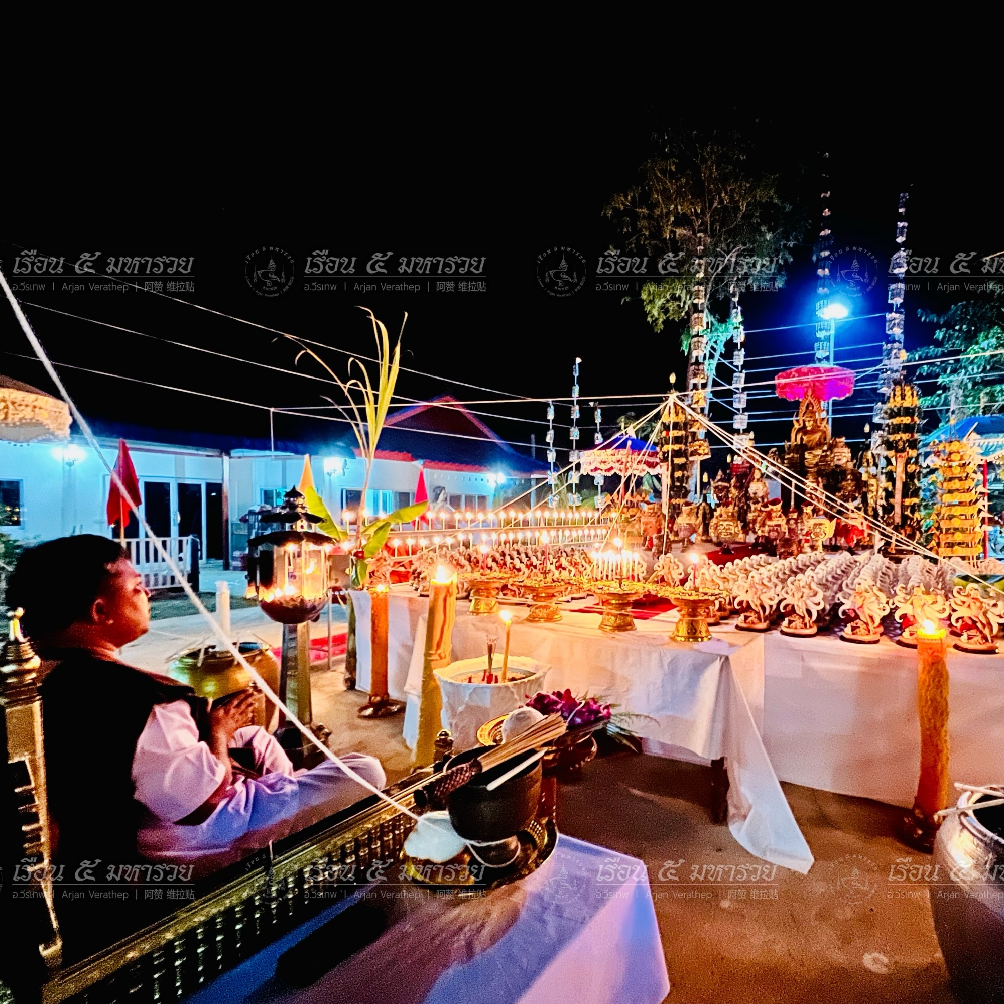 [อ.วีรเทพ] รักยม เลี่ยมน้ำมัน [5 มหารวย VERATHEP 阿赞 维拉贴]