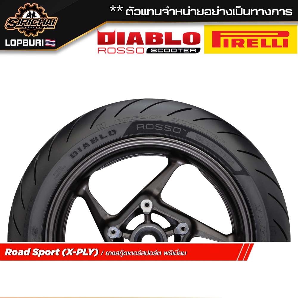 PIRELLI ROSSO SCOOTER ( 100 - 400 cc ) Vespa / Nmax / Forza / Aerox / PCX / Xmax