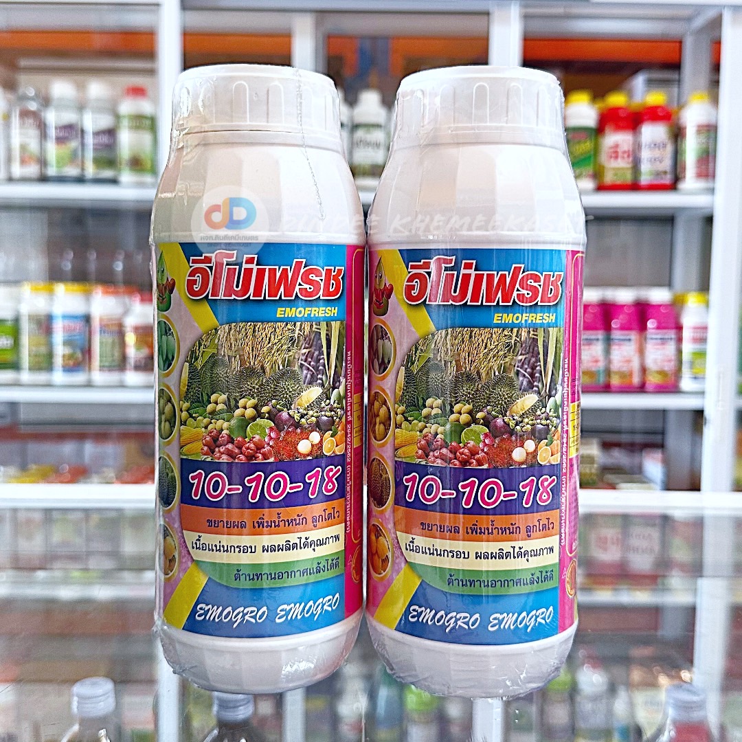 (ชุด2ขวด) ปุ๋ยน้ำ 10-10-18 + ซิลคอน ปุ๋ยน้ำทางใบ ขนาด 1 ลิตร ขยายผล เพิ่มน้ำหนัก เนื้อแน่นกรอบ ต้านทานโรคได้ดี