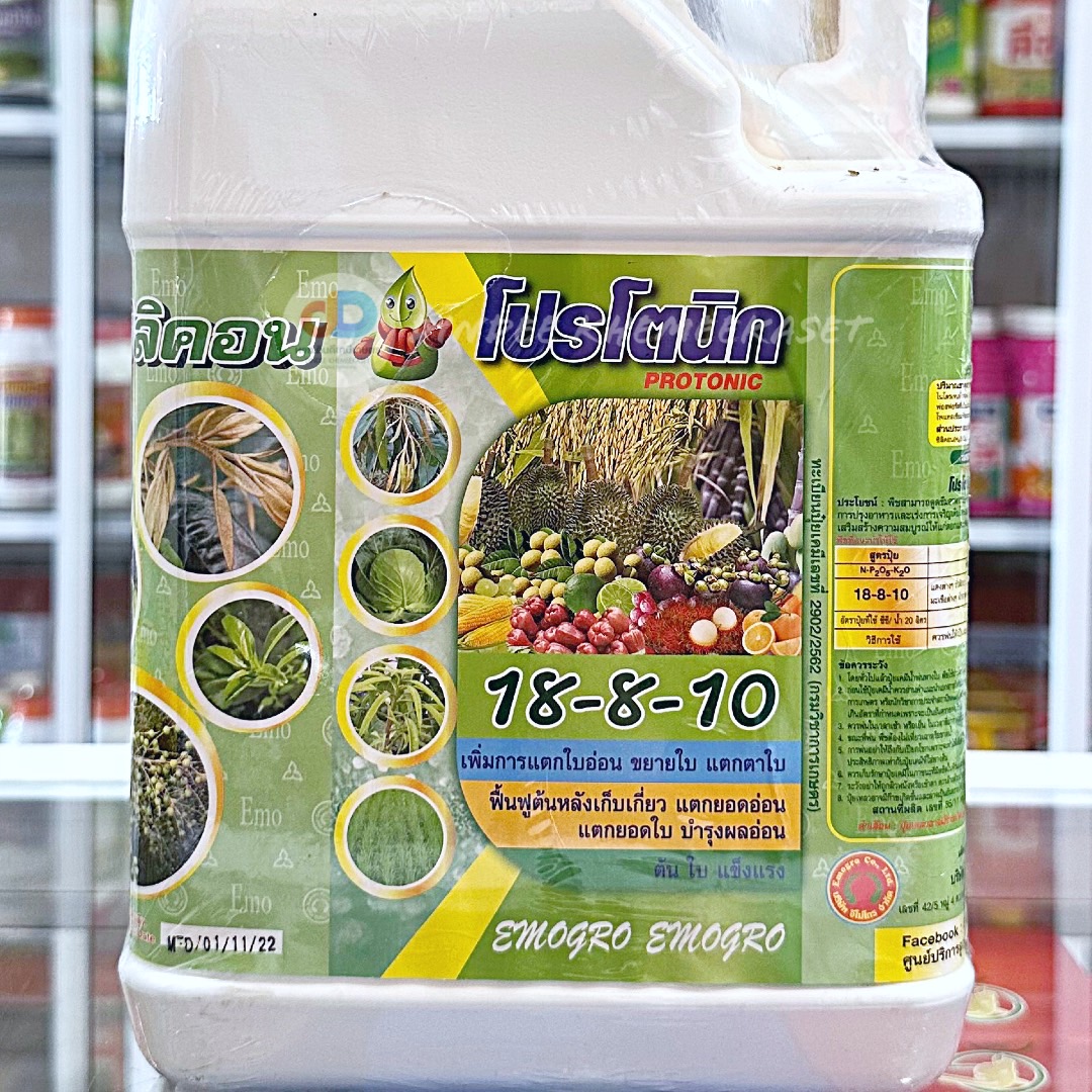 ปุ๋ยน้ำ 18-8-10 + ซิลิคอน ขนาด 5 ลิตร เพิ่มการแตกใบอ่อน ฟื้นฟูต้นหลังเก็บเกี่ยว บำรุงผลอ่อน