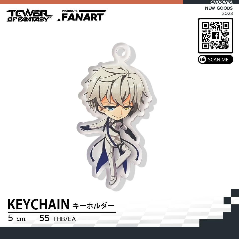 พวกกุญแจอะคริลิค ToF [Tianlang]