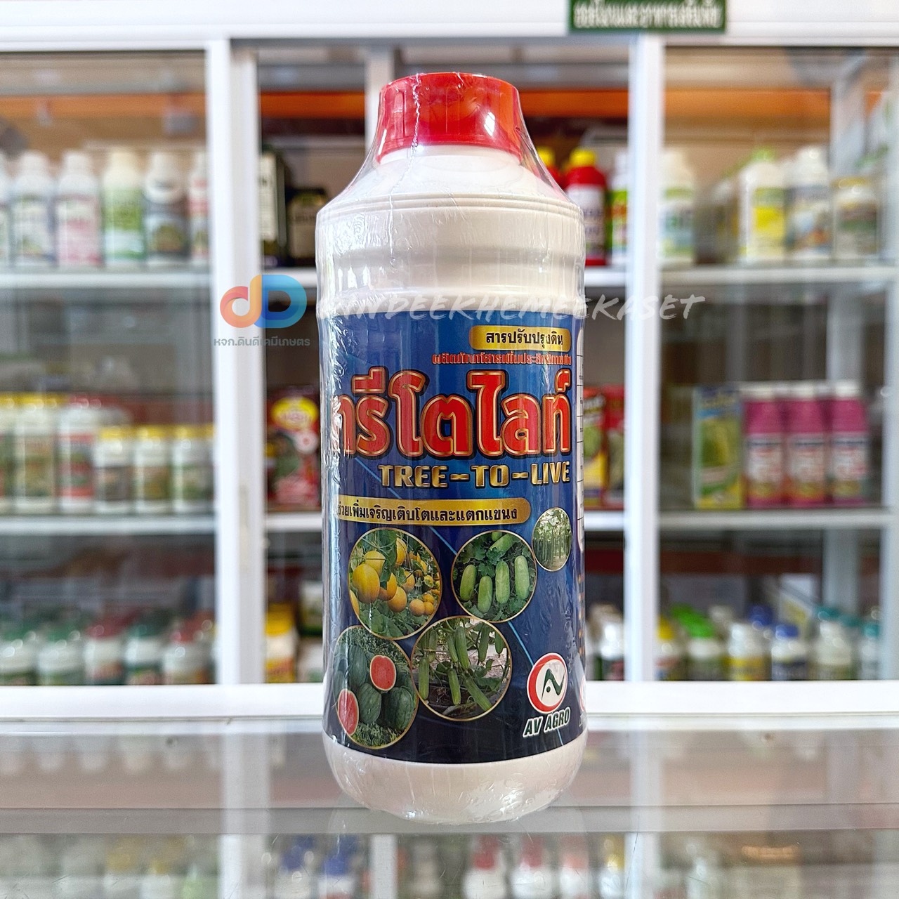 ทรีโตไลท์ - ฮอร์โมน ของ AV AGRO ขนาด 1 ลิตร ส่งเสริมการแตกแขนง และตาดอก ฟื้นฟูสภาพดินและสภาพต้น