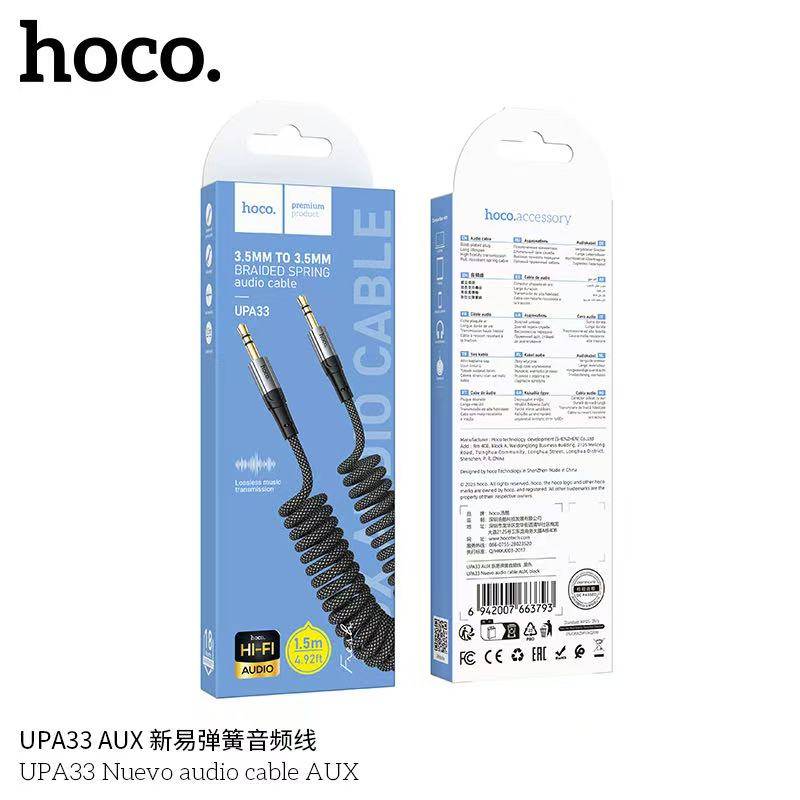 HOCO UPA33 AUX