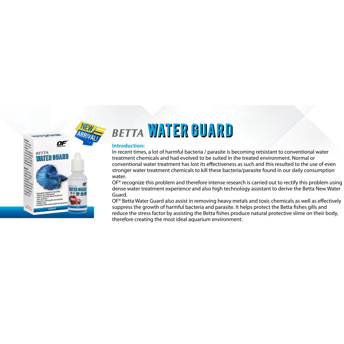 OF BETTA WATER GUARD 20 ml.(น้ำยาปรับสภาพน้ำสำหรับปลากัด กำจัดคลอรีน ลดสารพิษ ป้องกันโรค)