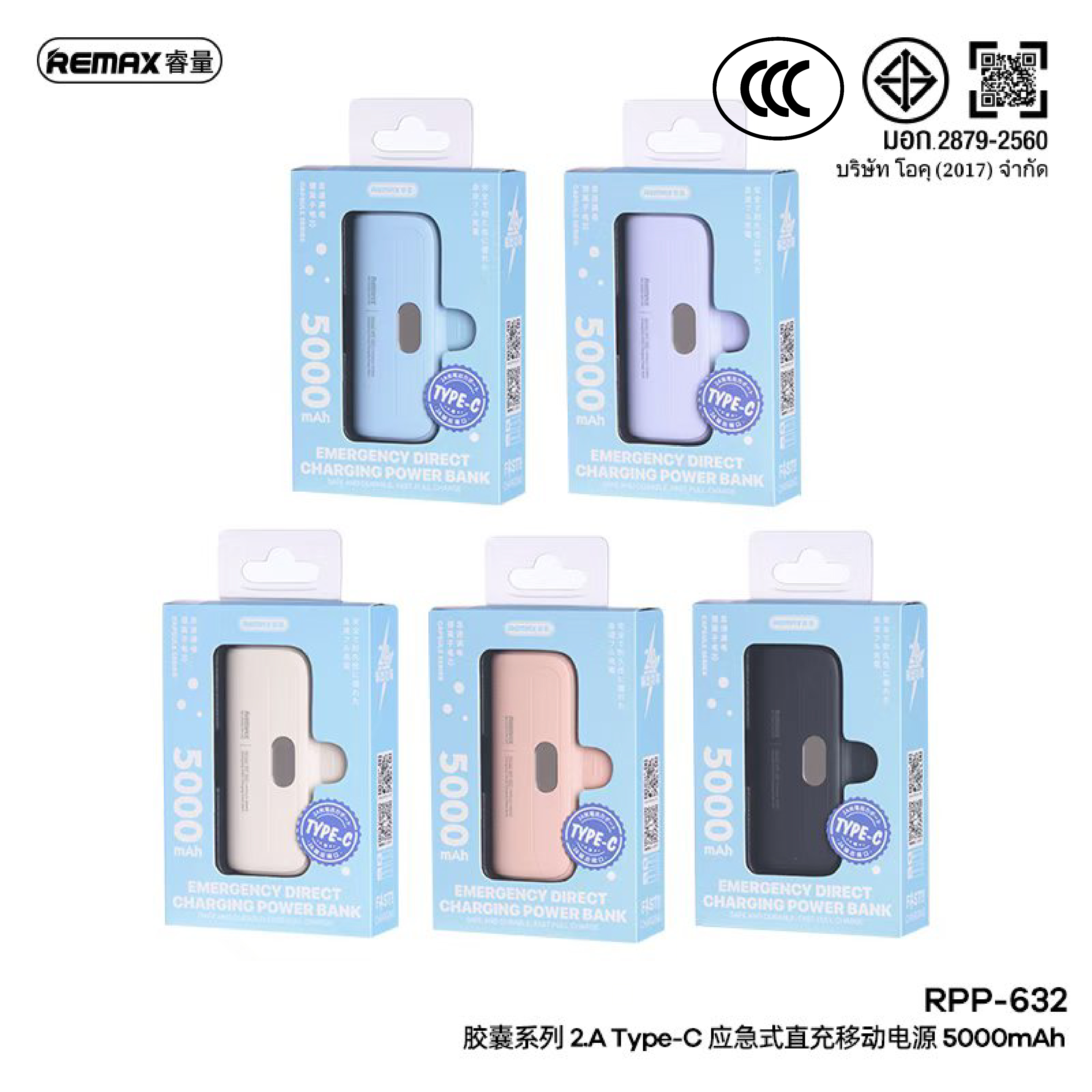 REMAX RPP-632 5000mAh TC