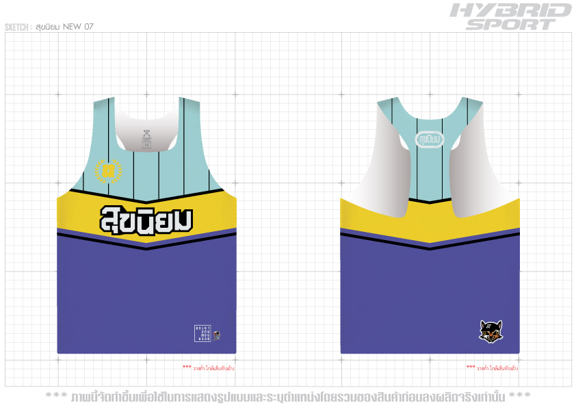 เสิ้อกล้าม สุขนิยม หวานเย็น พาสเทล Pastel