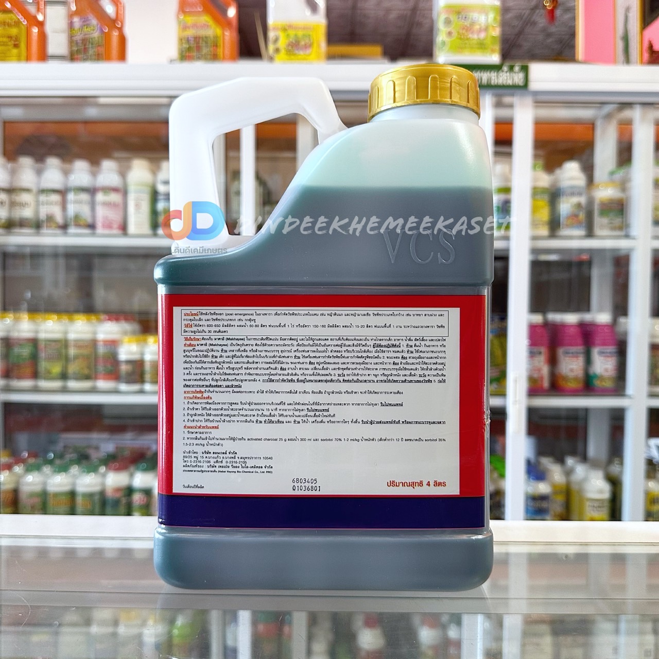 (กดสั่งซื้อครั้งละ 1 ลัง! ยกลัง*6) มาคายี(หวีทอง) ขนาด 4 ลิตร สารกลูโฟซิเนต-แอมโมเนียม ยากำจัดวัชพืชประเภทใบกว้าง แคบ